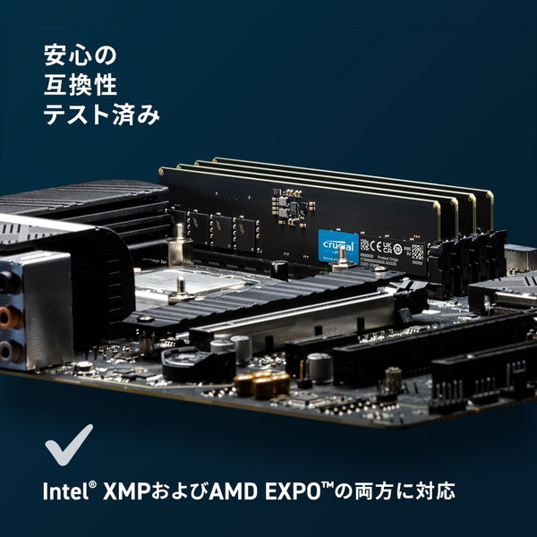 メモリ crucial CT16G56C46U5.M8G1 16GB×2 メモリ crucial