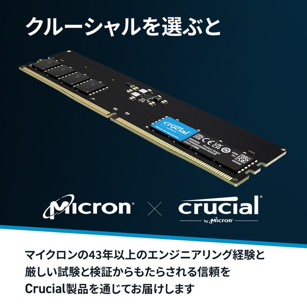 Crucial CT16G56C46U5 [デスクトップPC用メモリ (DDR5-5600MHz(PC5