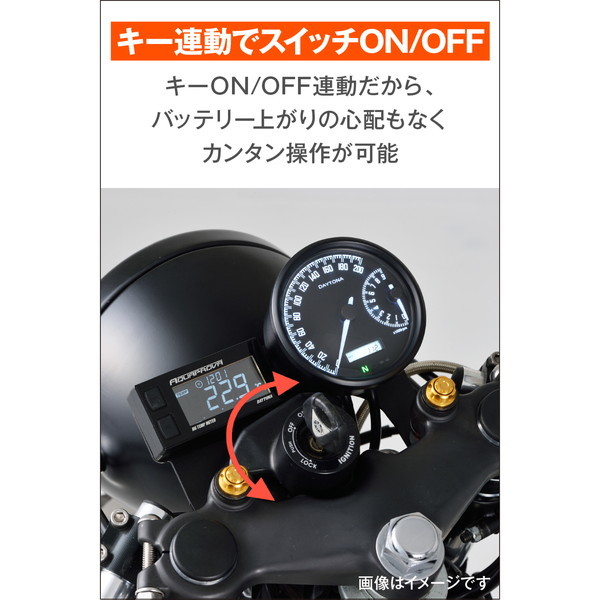 デイトナ D27698 電源取出しハーネス SR400(95-21) シート下 | 激安の