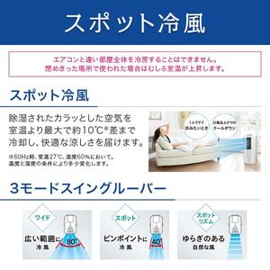 コロナ CDM-1024-AS スカイブルー どこでもクーラー [衣類乾燥除湿機
