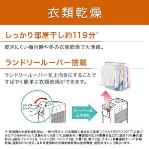 CORONA CDM-1024-AS 除湿機 スカイブルー　新品未使用 コロナ CDM-1024-AS スカイブルー どこでもクーラー [衣類乾燥除湿機