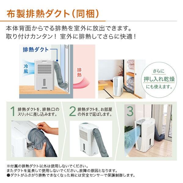 【新品未開封】コロナ CDM-1024-AS 冷風・除湿乾燥機 スカイブルー CORONA（住宅設備） どこでもクーラー コロナ 2024年モデル