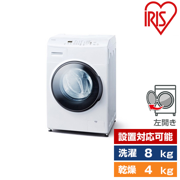 アイリスオーヤマ CDK842-W ホワイト [ドラム式洗濯乾燥機(洗濯8kg