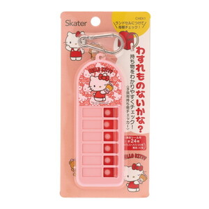 その他学童用品