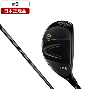 ユーティリティー