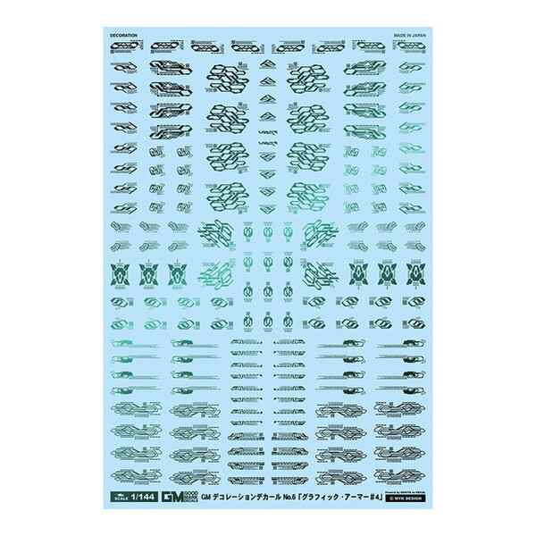 MYK DESIGN GM �f�R���[�V�����f�J�[�� No.6�u�O���t�B�b�N�E�A�[�}�[#4�v�v���Y���i�C�g�O���[�� GM-697