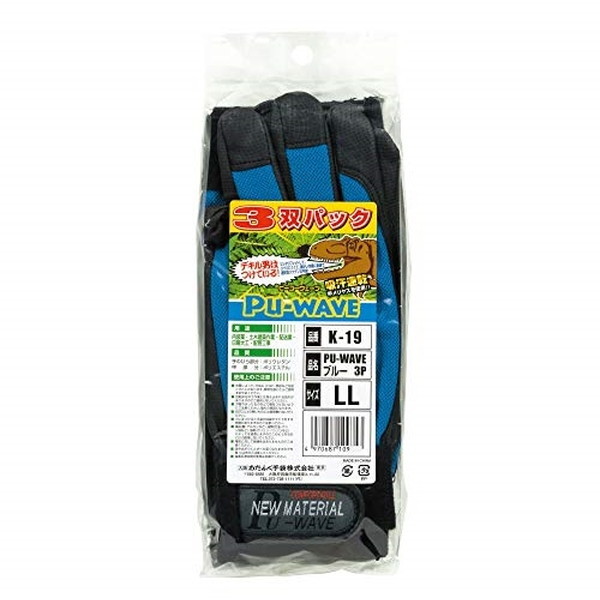 ӂ I^tN K-19 u[ LL PU-WAVE 3P