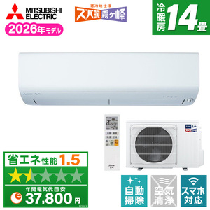 ルームエアコン