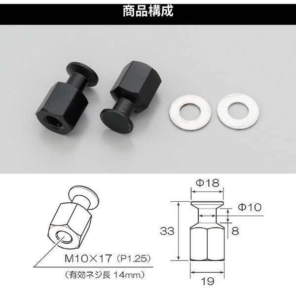 デイトナ D32693 スタンドフック ミニバイク(モンキー/CT125など)用