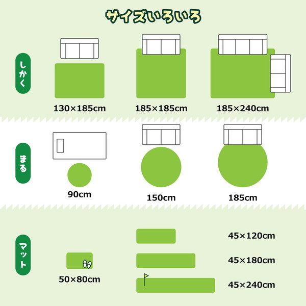 萩原 240622900 芝生の様なタッチ ふっくらラグ シーヴァ 約130×185cm