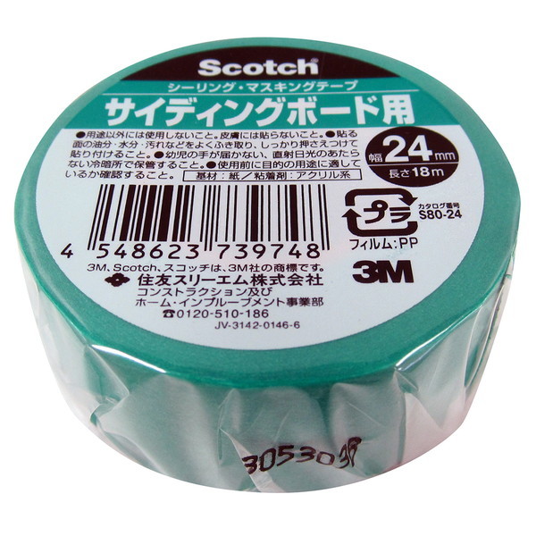 3M(X[G) S80 V[OE}XLOe[v eʃTCfBO{[hp 24mm×18m