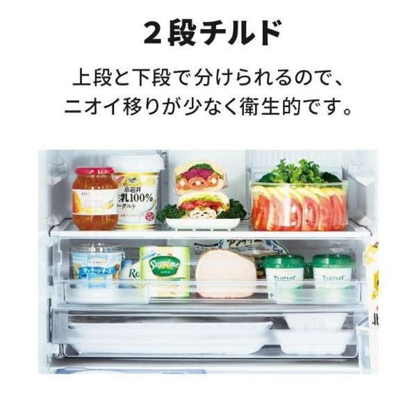 冷蔵庫 三菱 MR-C33J-W 2023年製 330L 三菱電機 MR-C33J-W [ホワイト