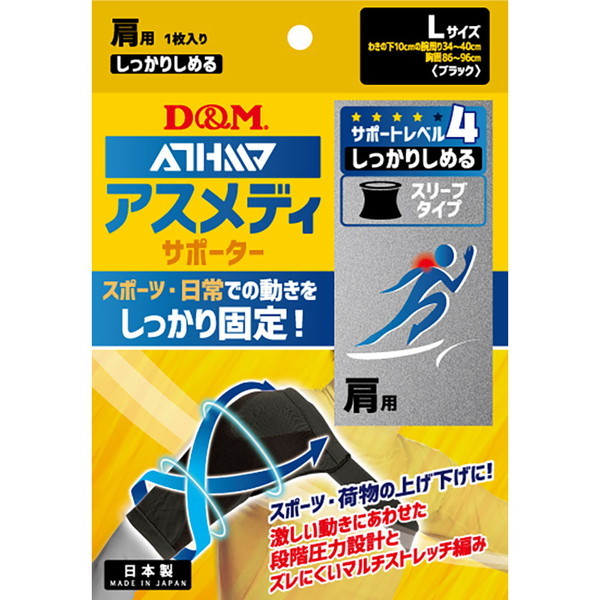 D&M AXfB T|[^[ 肵߂ X[u^Cv  ubN L 1 109752