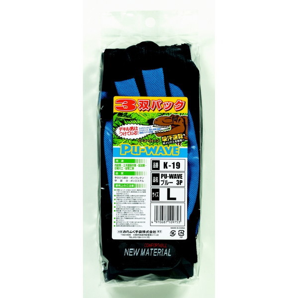 ӂ I^tN K-19 u[ L PU-WAVE 3P
