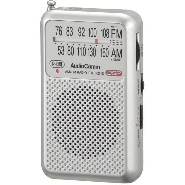 ☆ポケットラジオ ワイドFM機能搭載 AM・FM ポケットラジオ(スピーカー