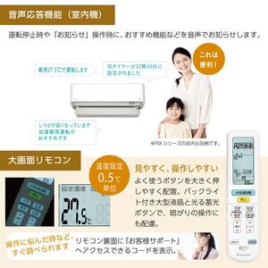 DAIKIN S285ATAS-W ホワイト AXシリーズ [エアコン (主に10畳用 