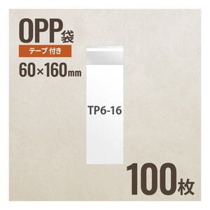 ギフトバッグ・ボックス・紙袋