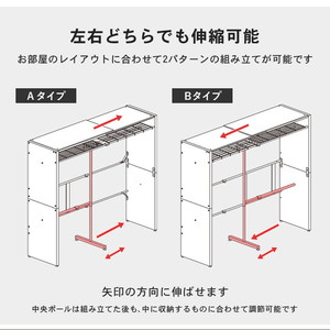 萩原 伸縮クローゼット(ダークブラウン) VR-7243DBR | 激安の新品・型