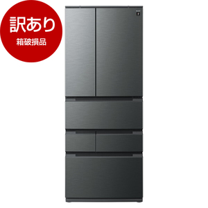 SHARP 冷蔵庫 501～619L 通販 ｜ 激安の新品・型落ち・アウトレット