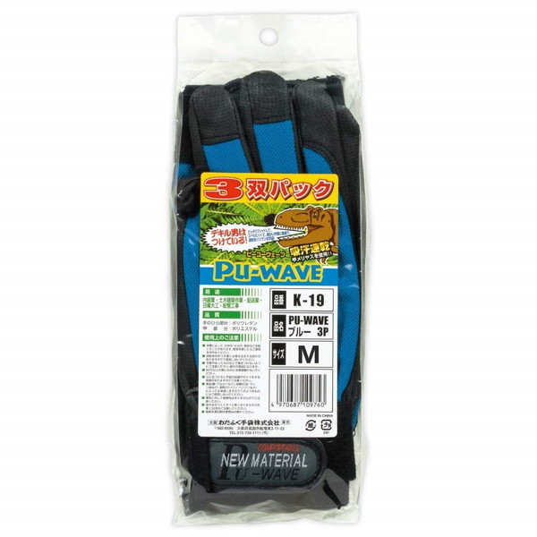 ӂ I^tN K-19 u[ M PU-WAVE 3P