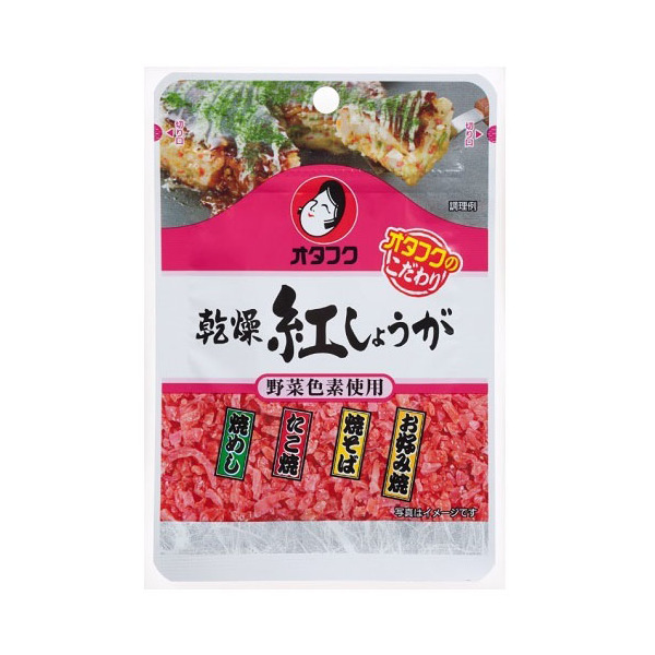 I^tN\[X I^tN g傤 10g ×20