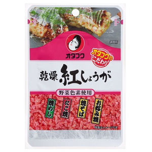 惣菜・料理