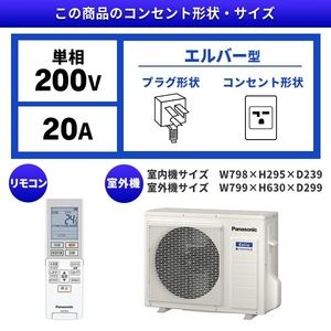 PANASONIC CS-631DEX2-W クリスタルホワイト エオリア 2021年モデル EX 