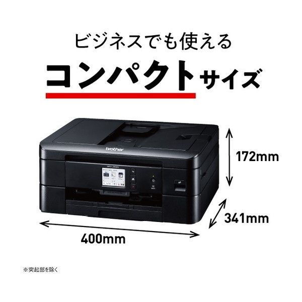 日本最大のブランド DCP-J981N 無線LAN搭載の小型マルチ