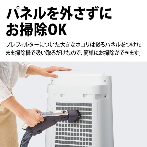 SHARP KC-T50-W ホワイト系 プラズマクラスター7000 [加湿空気清浄機