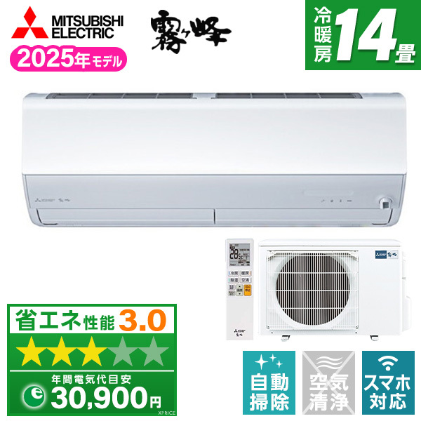 MITSUBISHI MSZ-JXV4025S-W ピュアホワイト 霧ヶ峰 JXVシリーズ 