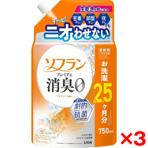 BOUQUET GARNI ブーケガルニ ディープ パフューム プレミアム