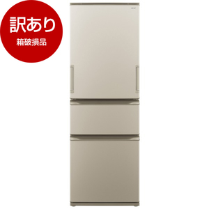 冷蔵庫・冷凍庫 (型落ち・アウトレット) | 激安の型落ち 冷蔵庫・冷凍庫 (型落ち・アウトレット) | 激安の型落ち
