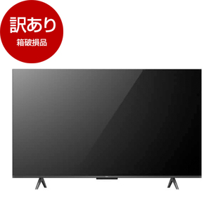 TCL テレビ 通販 ｜ 激安の新品・型落ち・アウトレット 家電 通販