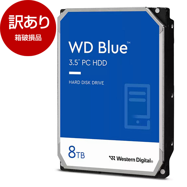 訳アリ】Seagate Barracuda 8TB 3.5インチ HDD③（Seagate