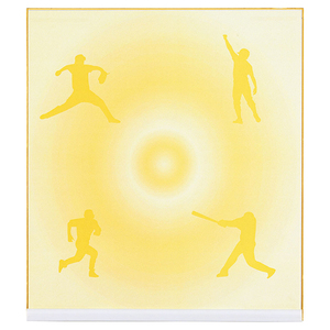 野球メンテナンス用品