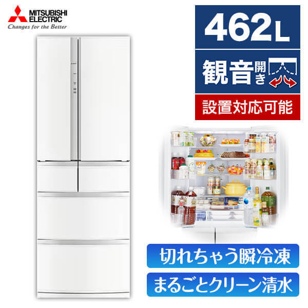 MITSUBISHI MR-R46J-W クロスホワイト [冷蔵庫 (462L・フレンチドア