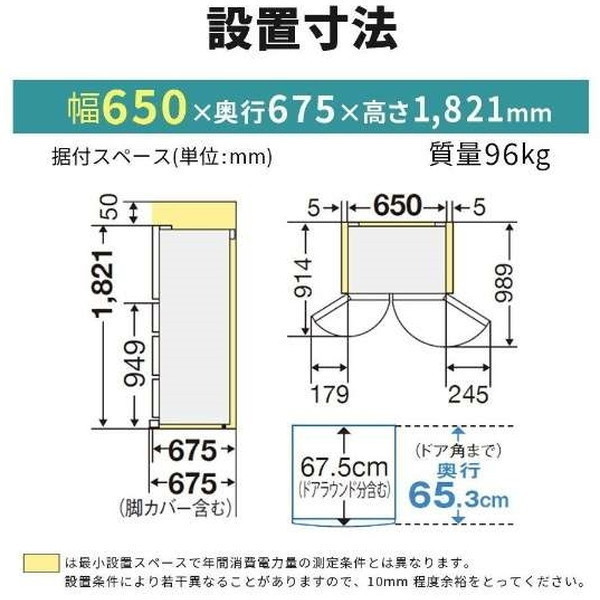 MITSUBISHI MR-R46J-W クロスホワイト [冷蔵庫 (462L・フレンチドア