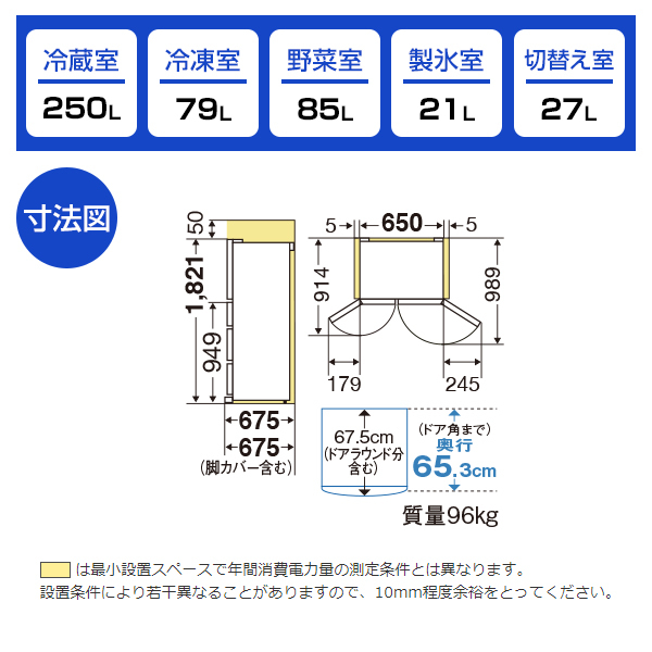 MITSUBISHI MR-R46J-W クロスホワイト [冷蔵庫 (462L・フレンチドア