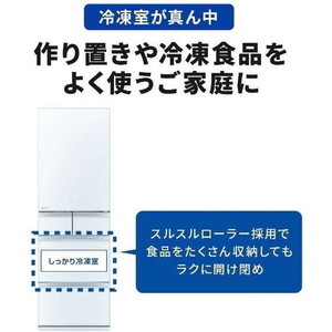 Hue Nguyenthi様】三菱 MR-R46J-W 2023年製 462L 【公式通販】