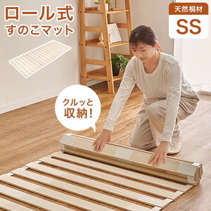 ベッド関連用品