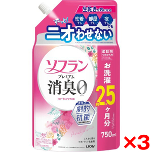 BOUQUET GARNI ブーケガルニ ディープ パフューム プレミアム