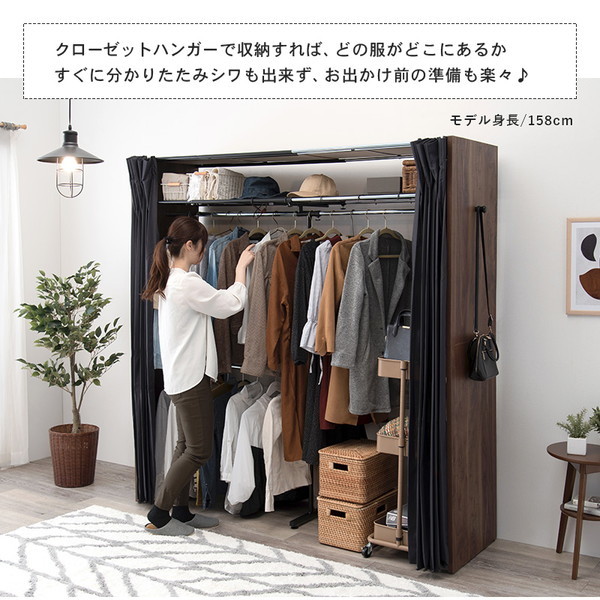 萩原 伸縮クローゼット(ウォルナット) VR-7243WN | 激安の新品・型落ち 