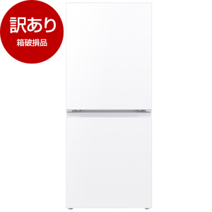 冷蔵庫・冷凍庫 （型落ち・アウトレット） ｜ 激安の型落ち