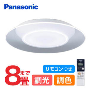 PANASONIC LGC71120 [洋風LEDシーリングライト (～18畳/調色・調光