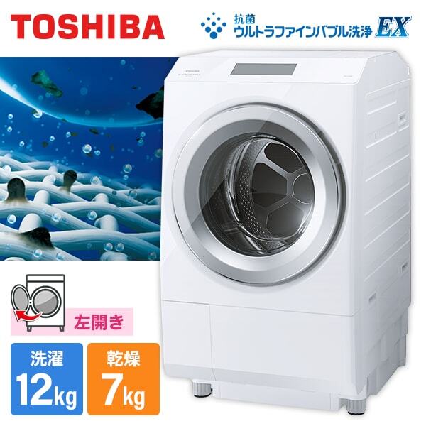 東芝 TW-127XP3L(W) グランホワイト ZABOON [ドラム式洗濯乾燥