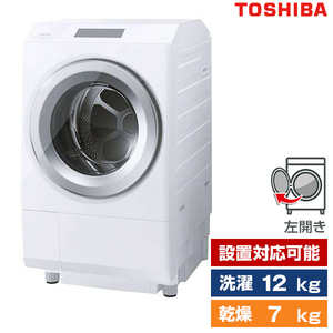東芝 TW-127XH2L グランホワイト ZABOON [ドラム式洗濯乾燥機(洗濯12.0kg /乾燥7.0kg) 左開き]