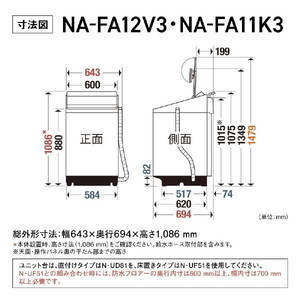 PANASONIC NA-FA11K3-N シャンパン [全自動洗濯機 (11.0kg)] | 激安の