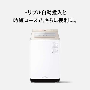 PANASONIC NA-FA11K3-N シャンパン [全自動洗濯機 (11.0kg)] | 激安の