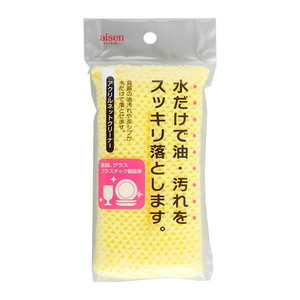 キッチンスポンジ・ブラシ・たわし