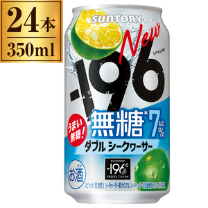 ミカン サンガリア つぶちゅー 温州みかん 缶 340ml x24 | 激安の新品